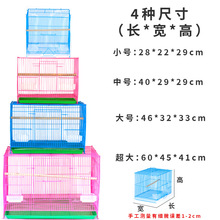 大中小群兔笼兔子笼家用荷兰猪笼䐁鼠笼松鼠兔窝兔笼子折叠宠物笼