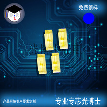 光博士现货供应0602侧光贴片系列蓝光LED SMD CHIP高亮发光二极管