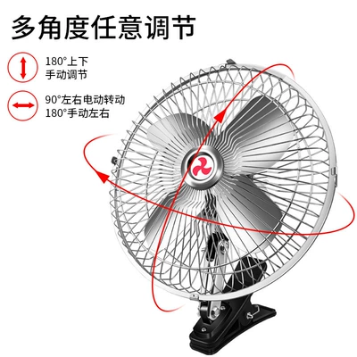 for Cooling Inside Vans and – Digər kiçik elektrik cihazlar