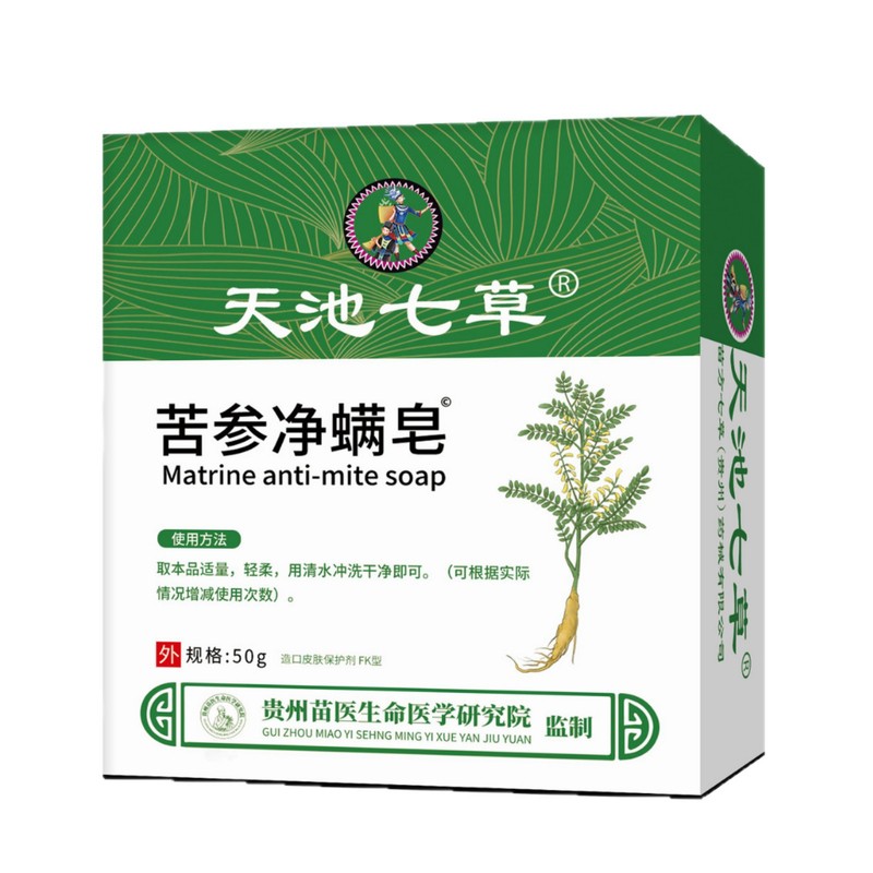 天池七草ソフォラ フレグランスダニ浄化石鹸 毛包乾癬 皮膚のかゆみ 赤い発疹 ダニ除去 ニキビ浄化 公式正規品 在庫あり|undefined