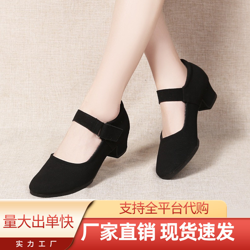New Latin Dance Shoes Teacher's Shoes Velcro Breathable Low-Top Oxford Cloth Mid-Heel Soft Sole Indoor and Outdoor Dance Shoes