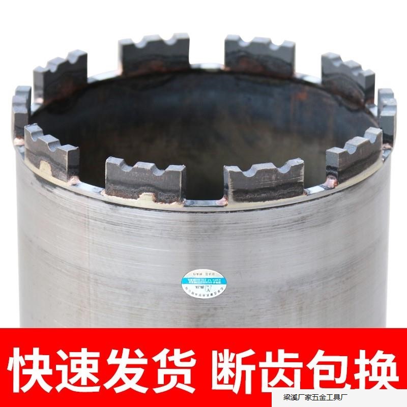 AOQI 물 드릴 비트 물 드릴 장비 물 회전 헤드 구멍 확장 드릴 에어컨 범위 후드 63 물 드릴 비트 빠른 구멍 개방 제조업체