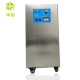 Huayu 3-20g water treatment ozone generator air disinfection machine food cosmetics medicine workshop