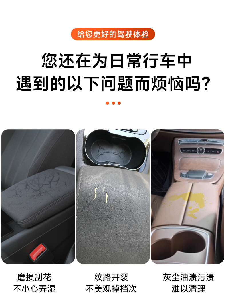 Suitable for Toyota Crown El Faro put Wilfa car central armrest box mat suede non-slip mat