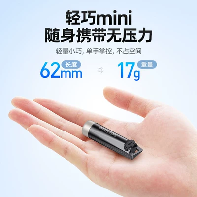 Philips mini flashlight, super bright, self-defense, outdoor emergency, rechargeable, compact, portable, multifunctional SF1121 (UV fənərlər) - sfl1121cycling-keychainhigh-brightness-red-and-blue-warning-lights