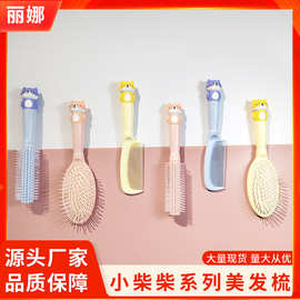 丽娜恐龙美发梳软胶卡通造型顺发梳女士居家宿舍梳子密齿立体卷发
