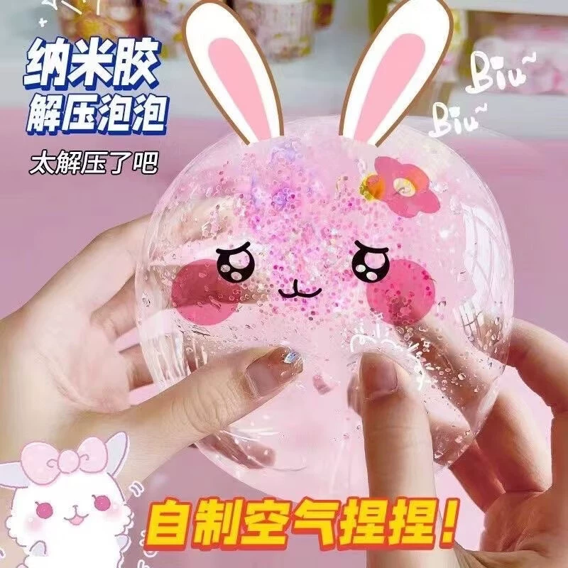 Nano glue bubble blowing decompression air pinch double-sided adhesive homemade hollow ball Internet celebrity handmade ball tape