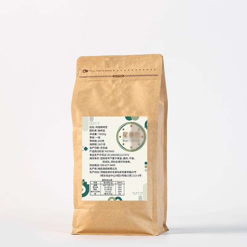 Star Enjoy Store Coffee Beans Are Imported Arabica Espresso Beans, Deep Roasted Black Coffee Powder, Freshly Ground