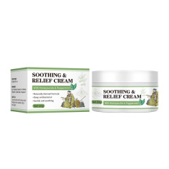 Soothing Relief Cream舒缓霜 肌肤滋润保湿舒缓皮肤护理霜