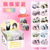 I just love it [includes 12 badges + 12 protective cases + 12 pass cards]