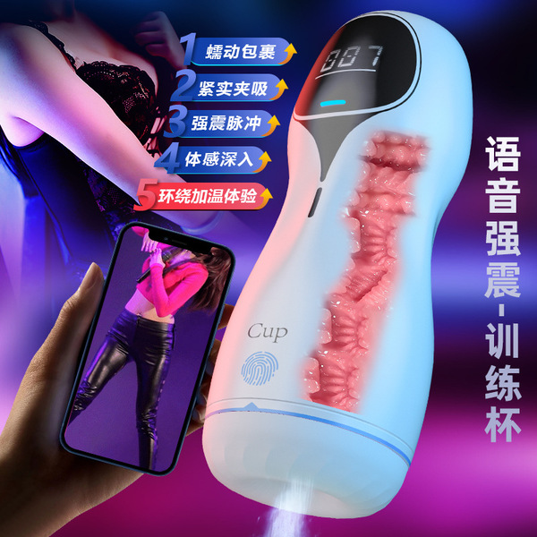 Automatic men's airplane for adults