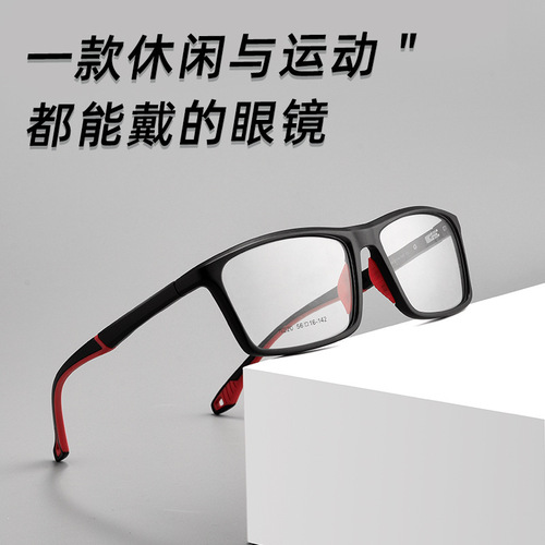 Danyang glasses Y1220D extra large face myopia glasses frame men's casual large frame sports glasses frame ultra light TR frame