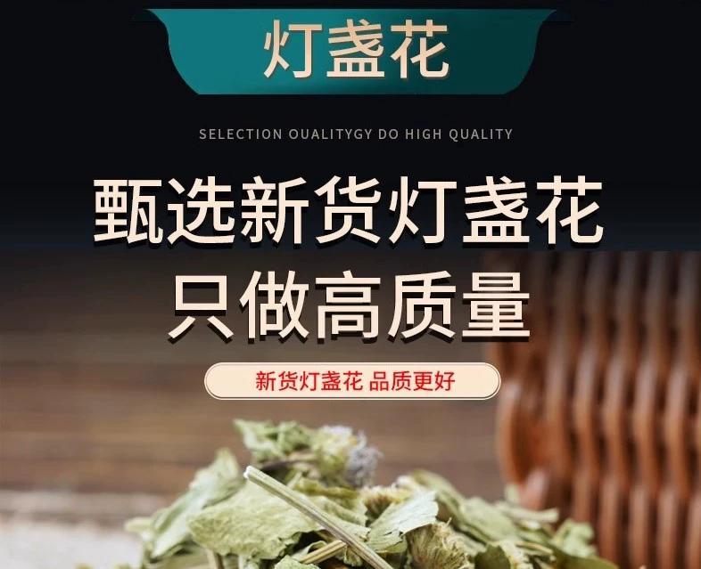 Deng Zhan Hua Dried Erigeron Flowers 500g Sliced Herbal Tea Material quality and texture