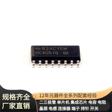 CD74HC4051QM96Q1 SOP-16 LTC3411AEMS MTFC2GMVEA-0M MTFC8GAKAJ