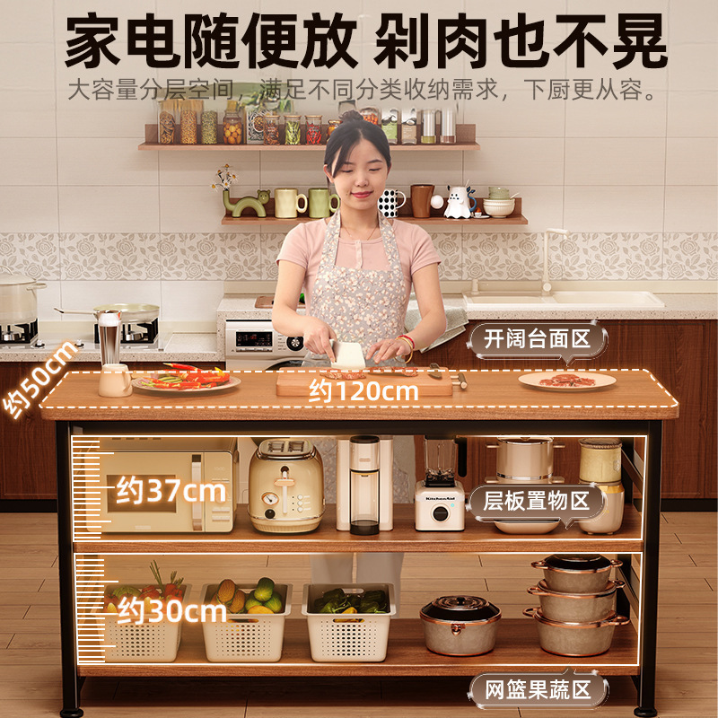 Estante multifunción de cocina mesa de corte de piso mesa de trabajo horno de microondas de varios pisos estante de almacenamiento gabinete de borde estrecho