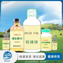 ͯþпʱͯҺƹchildlifeͯ473ml