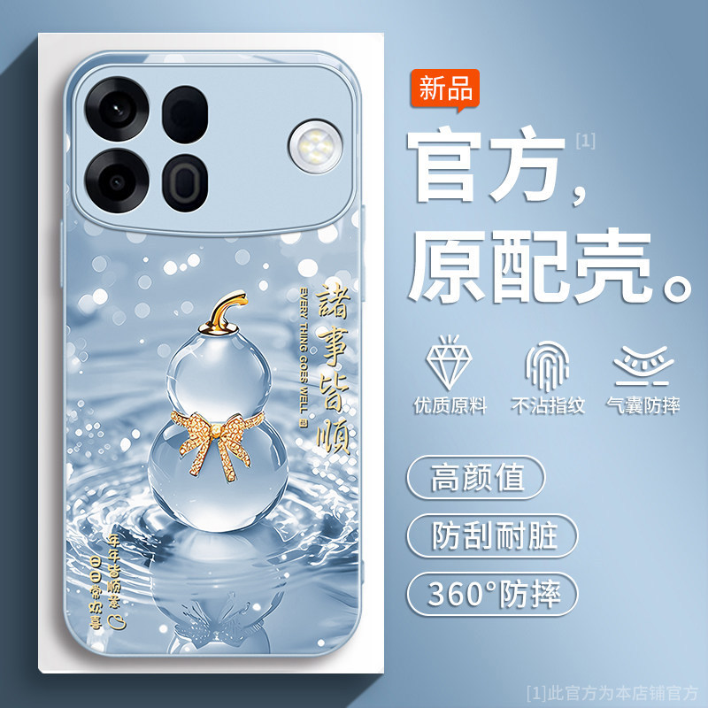 Suitable for OPPO A7 Pro Max phone case, new OPPO A7 Pro Max protective cover, OPPO full-cover PYC110 mirror
