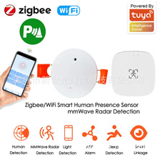 有货涂鸦Zigbee24G人体存在传感器智能毫米波雷达感应器Wifi5.8G