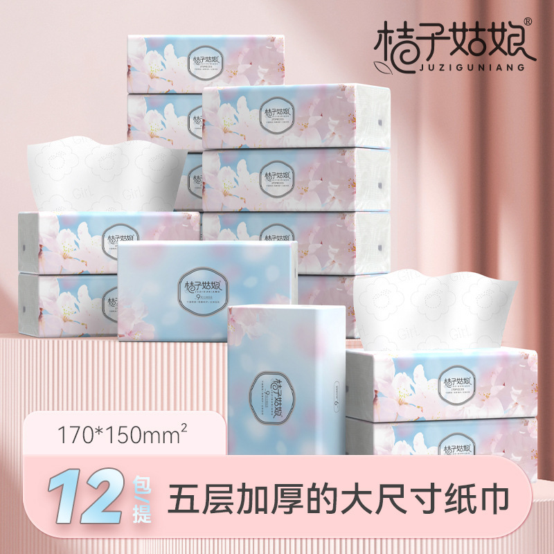 Orange Girl Household Toilet Paper Soft and Wipeable Hand Napkins Wholesale 270 Sheets Free Shipping Fx
