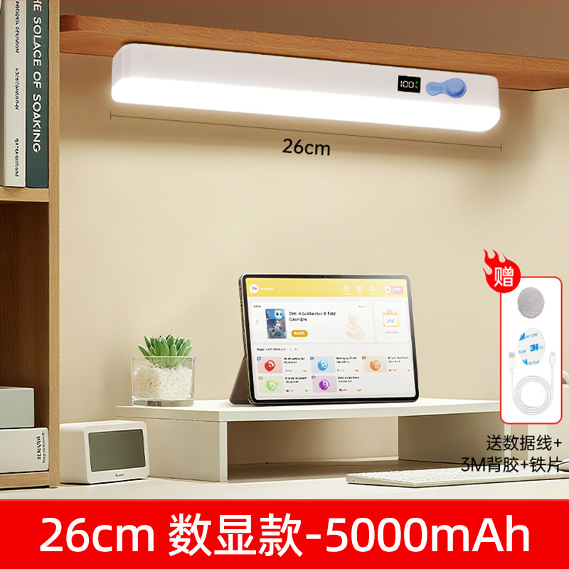 Tira de luz LED recargable, lámpara de estudio nocturno para dormitorio de estudiantes, escritorio, succión magnética, pantalla digital, lámpara fresca, lámpara de estilo camping