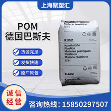 POM ����˹�� N2320-003 �͟� ���g�� �߿��_ ʳƷ�� �ۼ�ȩ