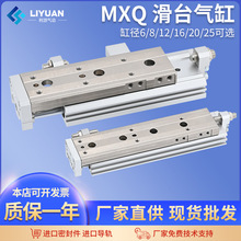 SMC�;��܌�܉��̨���MXQ MXS6/8/12/16/25L-10/20/30/40/50AT/S
