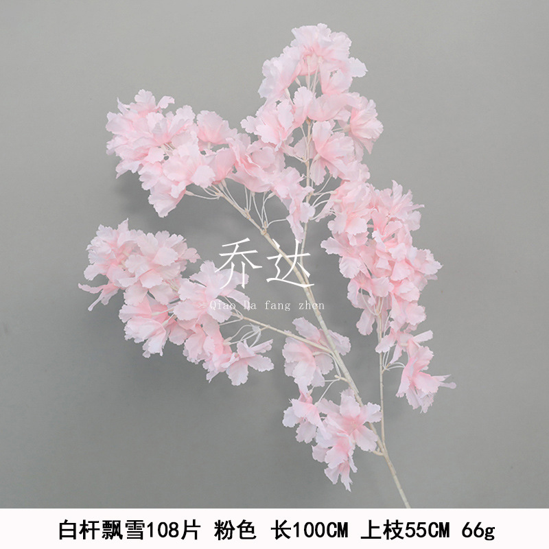 108 Pieces of Snow White Rod