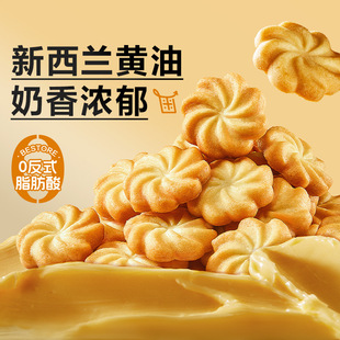 ��Ʒ����S������400gx2��������k�������e���óԸ��c��ʳ