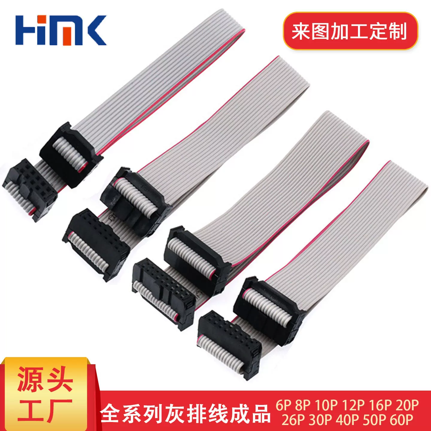 工厂直供2651灰排线成品26/28AWG10P-64P扁平连接线显示屏排线