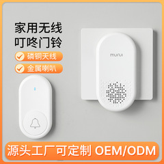 A300家庭用無線ドアベルが電子リモコンを引いて遠距離でドンドンと交流するドアベル老人呼び出し器