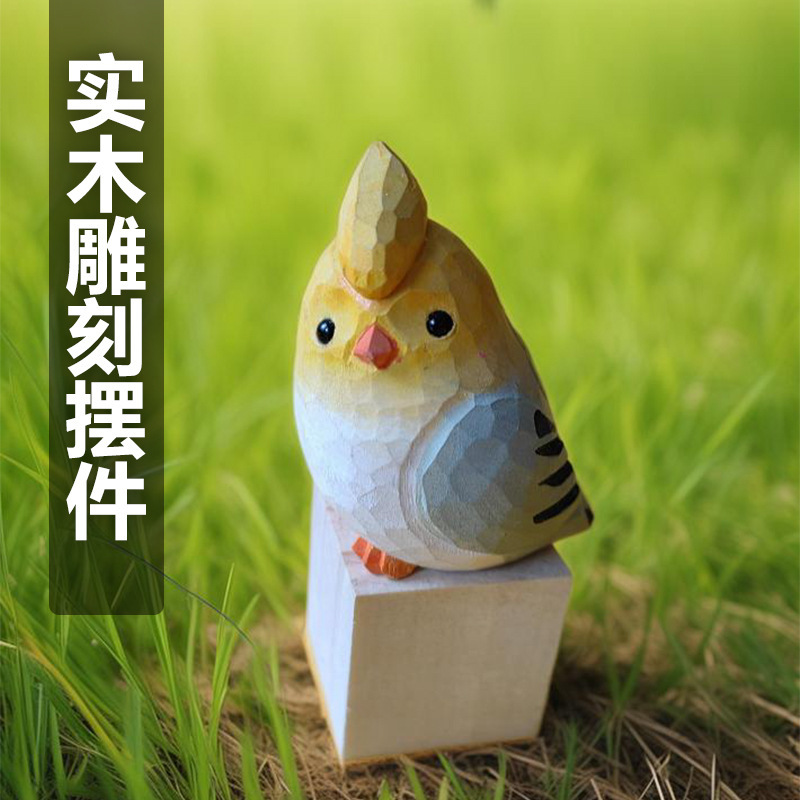木雕摆件批发娇凤鸟鹦鹉手工雕刻小鸟木质鸟可爱桌面装饰地摊货源|undefined