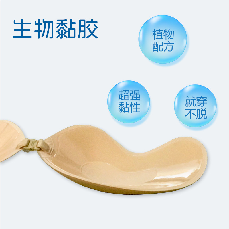 Bra de mango sin correa de hombro delgada silicona adhesivo de pecho sin anillo de acero ropa interior invisible poliéster transpirable manzana frente al pecho