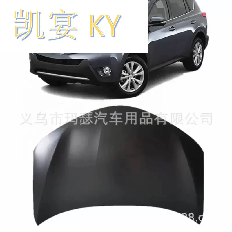 适用2016丰田荣放Rav4美版USA机盖引擎盖叶子板钣金件53301-0R060