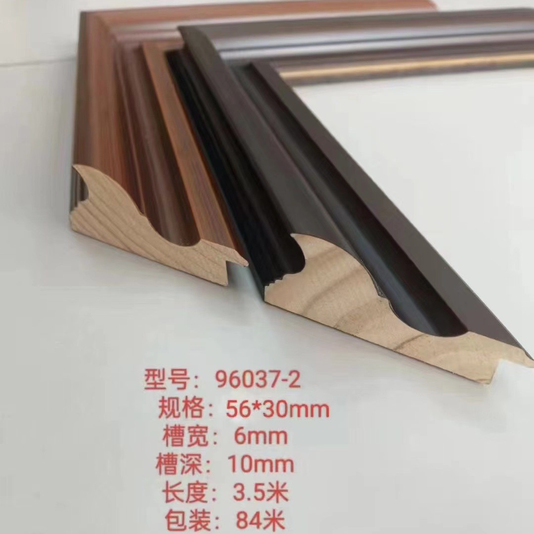 装饰专用相框线条国画96037边框木线条中式松木2框框装裱相框边实