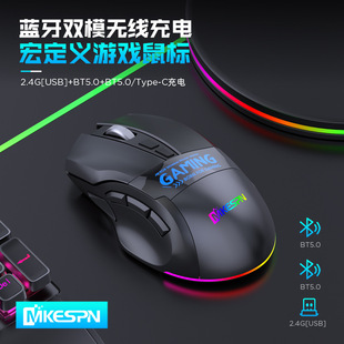 Wireless 9-Key Bluetooth 2.4g Dual-Mode Macro Programming Custom Mouse Typec Charging 1000 Return Rate Game