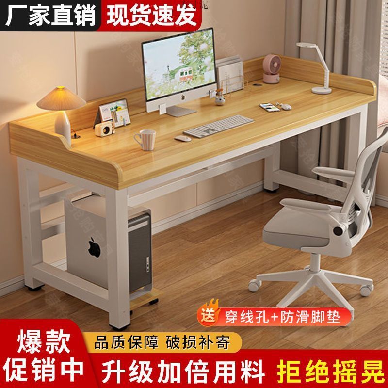 Computer Desk Desktop Double Desk Student Home Bedroom Study Table with Baffle Simple Desk E-Sports Table