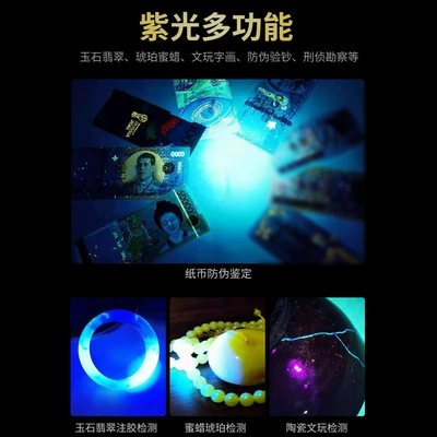 alcohol inspection, money detection, 65nm – UV fənərlər
