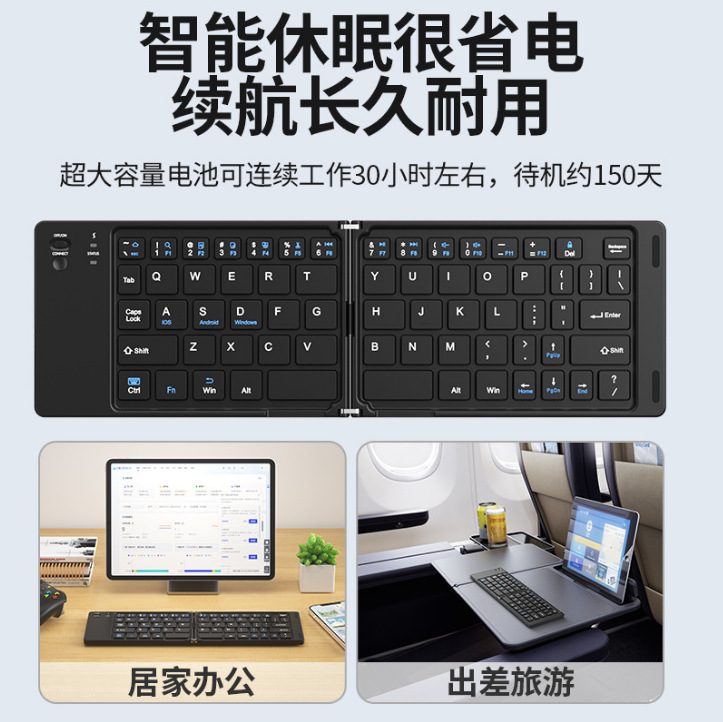 Teclado Bluetooth plegable para teléfonos móviles tabletas recargables portátiles Oficina mini teclado fábrica al por mayor al por mayor