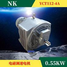 电磁调速滑差电机YCT160-4A 2.2KW滑差电动机励磁滑差高效
