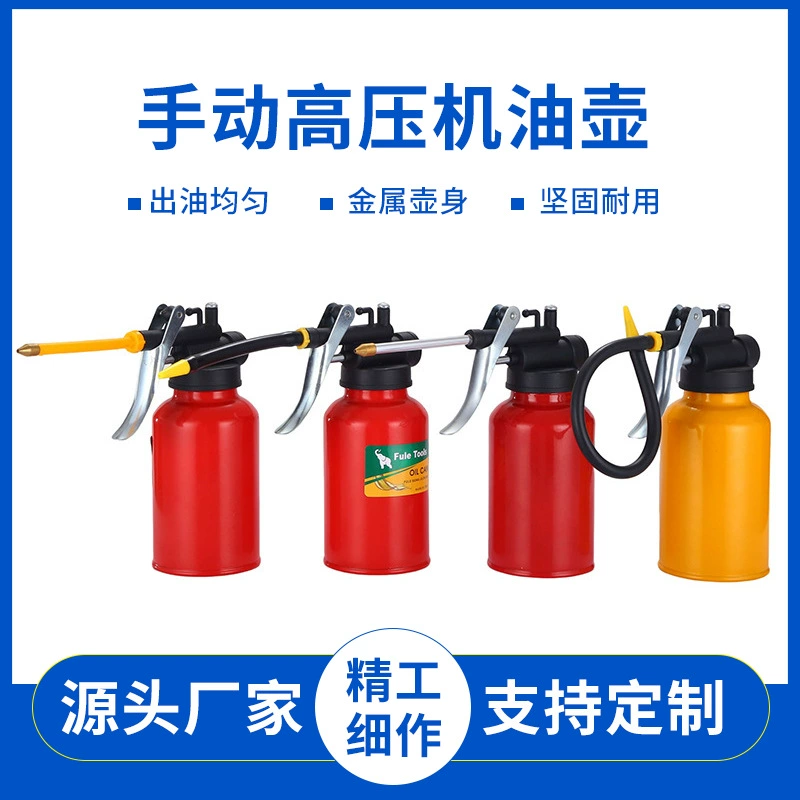 300 мл ручной масляный кувшин высокого давления ручной масляный кувшин машина масляный пистолет смазка ручной смазочный пистолет высокого давления оптом