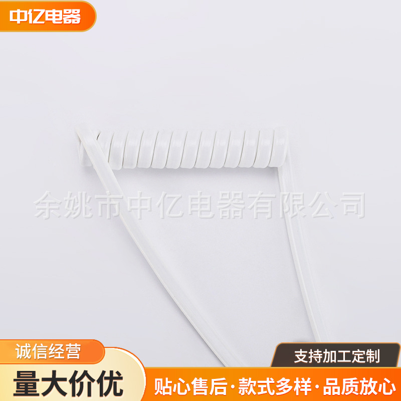酒店灯螺旋卷线插头线 挂壁式吹风机伸缩电源线 TPU高弹力弹簧线