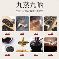 Black sesame balls, handmade nine-steamed, nine-tanned sesame balls, black beans, black rice and honey balls snacks