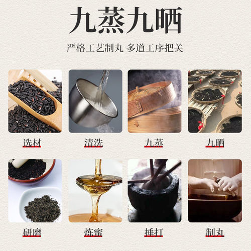 Black sesame balls, handmade nine-steamed, nine-tanned sesame balls, black beans, black rice and honey balls snacks