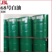 Kaydol 68̖ 68# ׵V ow yƷԭ 1Kg