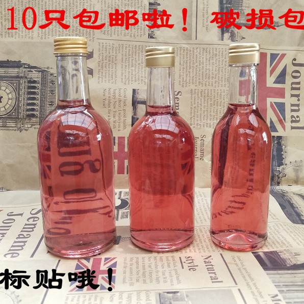 透明玻璃小酒瓶30ml50ml100ml白酒瓶试用瓶密封红酒瓶药酒空瓶子