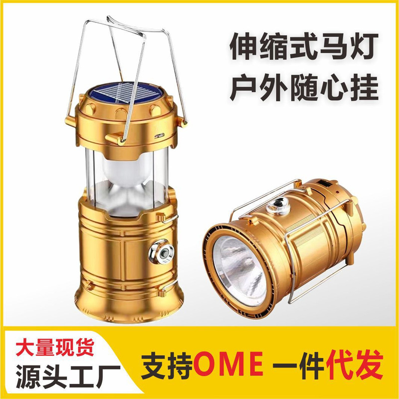 Outdoor Button-Type Retractable Lantern, Solar-Powered Retro Camping Light, Rechargeable Led Multi-Functional Camping Tent Light