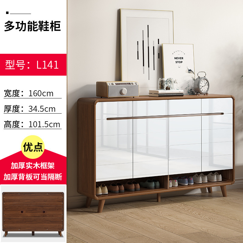 鞋柜家用门口实木杠入新款2025爆款室内收纳柜户新中式玄关大容量|undefined