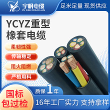 �������z��ˮ��|YCW  2/3/4/5о�͉������|YCYZ����������|