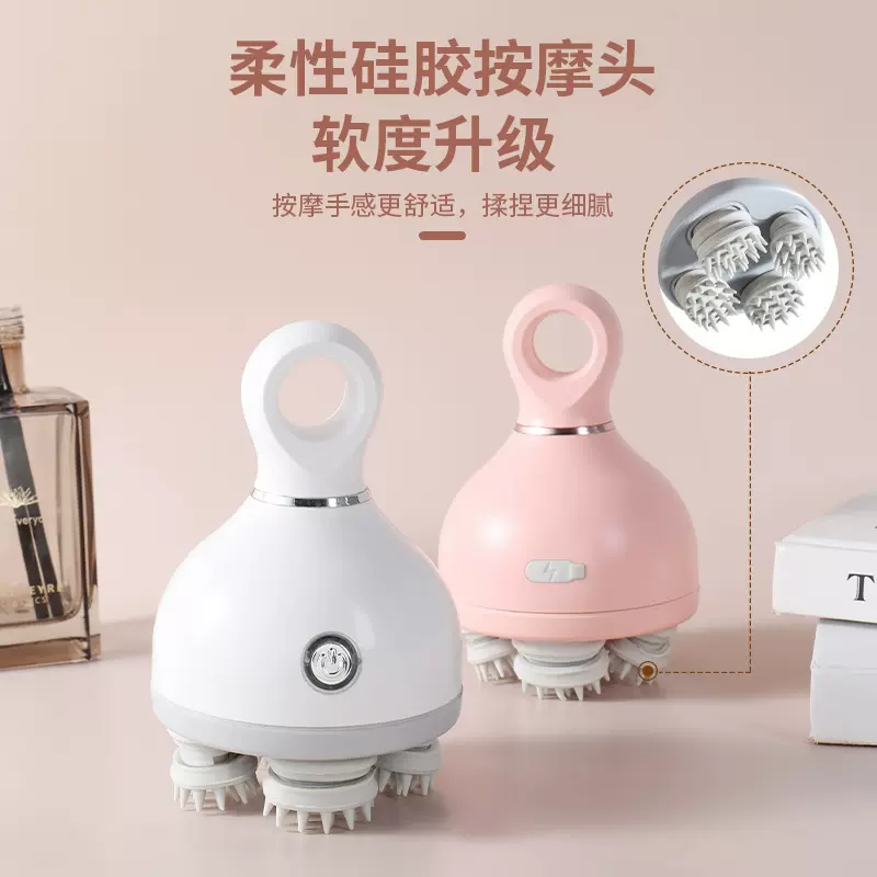 多功能电动头部按摩器充电防水震动揉捏智能迷你头部按摩仪头疗仪