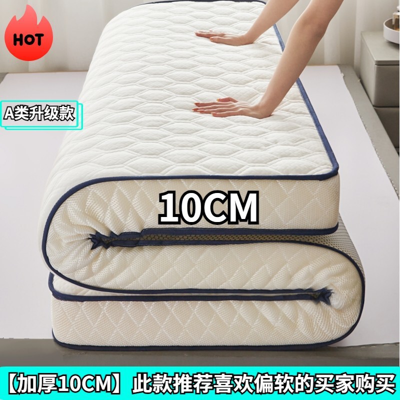 Thickened Mattress Soft Cushion Tatami Mattress Student Dormitory Home Sponge Mattress Single Rental House Folding Bottom Mat
